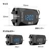 B-MAT02-W Motorcycle, Digital Meter, Voltmeter, Thermometer, Clock, 3-in-1, Waterproof, Dustproof, Voltmeter, Multifunction, Voltmeter, 12V, White