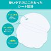 Armpit Guard Pads for Odor and Yellowing Prevention, Natural Beige, Ion Antibacterial, Odor Resistant, Stick on Clothes, 20 Sheets x 3 Packs (Bonus Included)