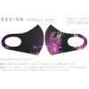 Sumakore 001042 Design Mask, 2-Piece Set, Polyester, Washable, Fabric Mask, Unisex, Cool Pattern, Glitter
