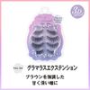 Mish Bloomin False Eyelashes #34 Glamorous Extensions 4 Pairs
