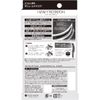 Heavy Rotation Extra Volume Mascara 01/Rich Black, 0.2 oz (7 g)