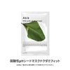 Weakly Acidic pH Sheet Mask Pack Aqua Fit Dokudami 10 Korean Cosmetics ABIB MILD ACIDIC pH SHEET MASK HEARTLEAF FIT 30ml [Parallel Import]
