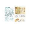 【第2類医薬品】御岳百草丸 2700粒