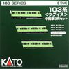 KATO 10-1744C N Gauge 103 Series Warbler Intermediate Car Set, Train Model