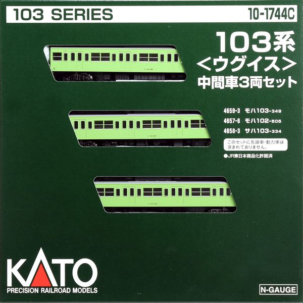 KATO 10-1744C N Gauge 103 Series Warbler Intermediate Car Set, Train Model