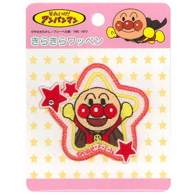 Glitter Inagaki clothing iron adhesion emblem Anpanman ANH-012