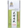 maruai 式辞 Paper 奉書 Wind 5 Pack