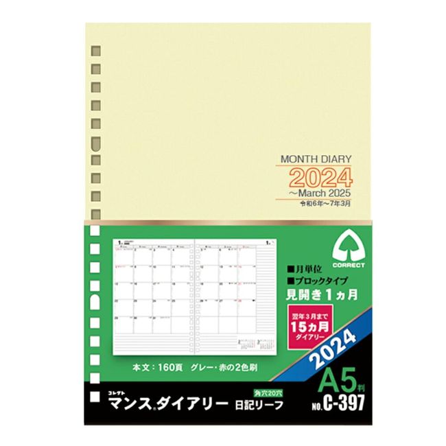 Collect C-397 2024 Diary Leaf (Month Diary for 15 Months), 20 Holes for Planners, 1 Month Block, A5, 20 Holes