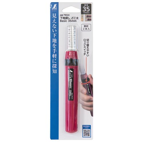 Shinwa Sokutei 79024 Basic, 1.4 inches (35 mm), Needle-type Ground Finder for Gypsum Board