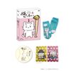 猫ピッチャー 1 (特別限定版) [DVD]
