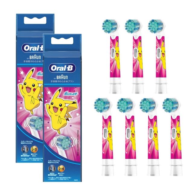 Braun Oral B EB10S-7 PKMPK Soft Brush for Kids, Pink, Pack of 7, Replacement Brush