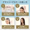 Hoyu Cielo Designing Color (Lucent Ash) 1 agent 32g + 2 agents 96mL