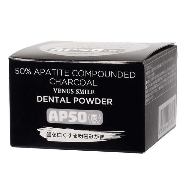 Infinity Venus Smile Dental Powder AP50 Charcoal