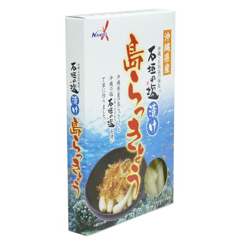 Okinawa Prefecture Ishigaki Pickled Shima Rakkyo, 2.1 oz (60 g) x 2 Boxes, Nanto Bussan, Made with Okinawan Island Rakkyo and Okinawan Ishigaki Salt for Stir-fry Dishes and Sake