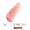 Rimmel London blush
