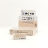 Tombow 57325 Mono Natural Eraser, 20-Pack