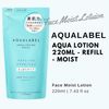 Aqualabel Aqua Lotion 220 ml – Refill – Moist