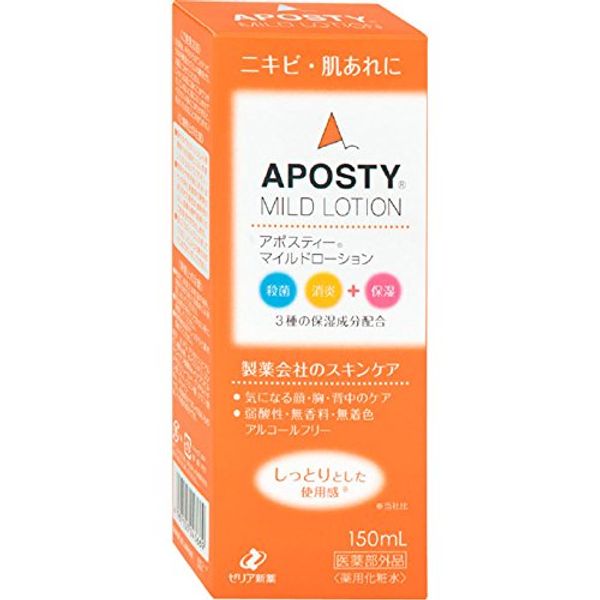 Aposty Mile Drution, 5.1 fl oz (150 ml)