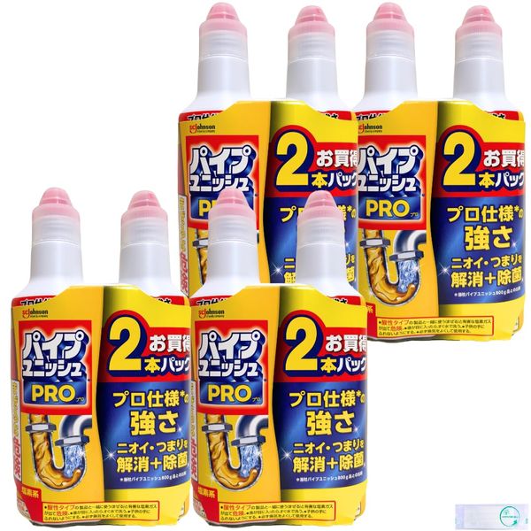 Pipe Unish Pro Concentrated Liquid Type (14.1 oz (400 g) x 2 Piece Set, 4 Packs, Total 8 Piece Set, Drain and Pipe Cleaner, Compact [Activity]