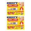 【第3類医薬品】フィクテアLip 10g ×2