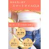 Shinya Enzyme Even late night rice DIET W cleanse body makeup supplement round tablet Enzyme Aspergillus domestic production 30 doses