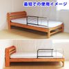 Horizontal Sliding Bed Guard BG-831-BR 78133-15570