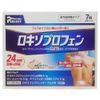 【第2類医薬品】ロキエフェクトLXテープα大判 7枚入