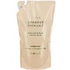 SUNA Official Shampoo, Premium II (For Refills), Damage Repair, Non-Silicone, Non-Giamine, Non-Dyed Hair Care, Amino Acid Shampoo, Natural Ingredients, Gray Hair Care, Scalp Care, For Men and Women