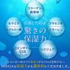 NANOA EGF Human Stem Cell Lotion, Highly Featured Dermatologists, Aging Care, Ceramide, Vitamin C Derivative, Additive-Free, Made in Japan, Set of 2 (2)