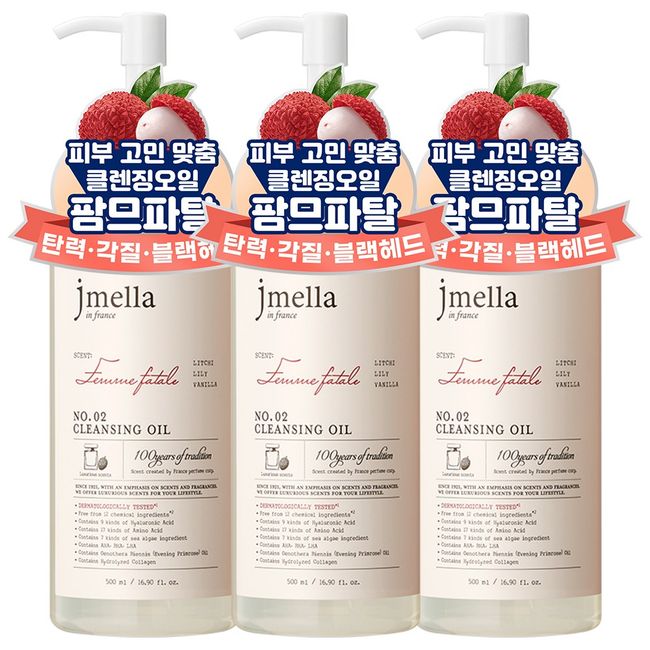 J Mela in France Femme Fatale Cleansing Oil