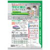 Osato Rust Resistant Concrete Screws Plates, 200 Count (544-005) 4 x 25