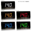 DC12V Low Profile Voltmeter Green Display Voltmeter Universal Slim Design Battery Condition Checking