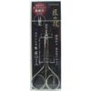 G – Made in 2105 Forged Brow Scissors