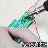 Astro Products AP Gas Soldering Iron Kit