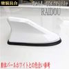 Dolphin Antenna Shark Antenna Note e-POWER