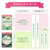 ファンケル (FANCL) (新) カロリミット 30回分 [機能性表示食品] ご案内手紙付き サプリ (ダイエット/糖/脂肪) 吸収を抑える