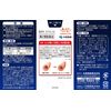 【第2類医薬品】ダスモックb 80錠