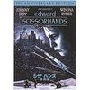 シザーハンズ 特別編 [DVD]
