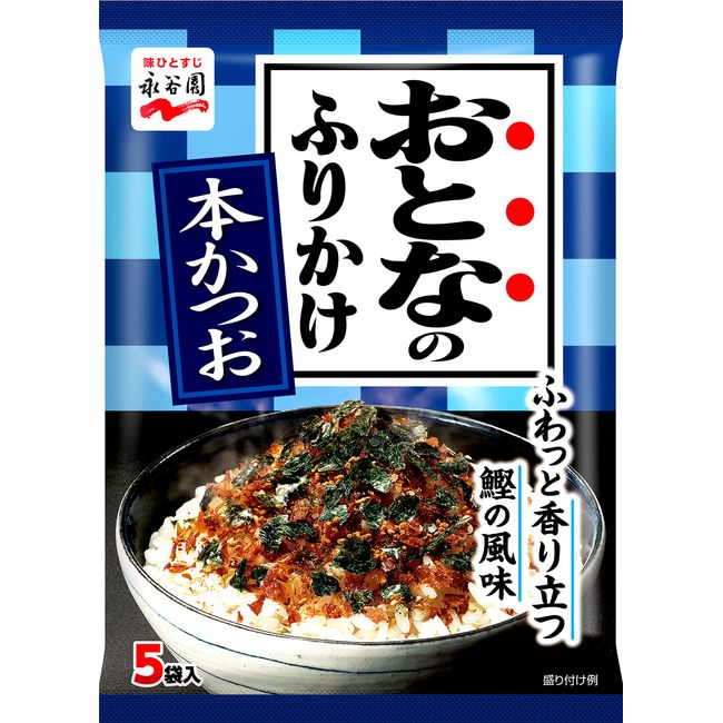 Nagatanien Adult Furikake Bonito Bonito 5 Bags x 10 Packs