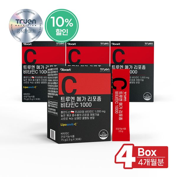 [10% off 4 boxes] Truen Mega Liposome Vitamin C 1000