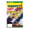 yamasita naori-asisutoriguri-da-