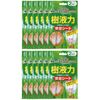 Pleasant Foot Sheets, Made in Japan, 2 Sheets x 12 Pieces