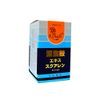 Pharmaceutical Deep Sea Shark Extract, Squaren 360 Tablets (1)