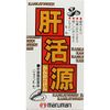 【2個セット】肝活源 180粒