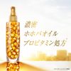 Pantene Rinse Free Treatment, Intensive Vitamilk, For Hair That Does Not Cling Up With Pasa, 3.4 fl oz (100 ml) x 2 Packs