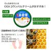 Coumbal Heel Cream, Cica Deer & Propolis Formulated, 3.5 oz (100 g), Registered Cosmetics in Japan