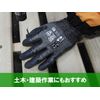 Weed DEXCUT DC-1885 Cut Resistant Gloves, Level D Work Gloves, Ultra Thin, For Maintenance Work, Touch Panel Compatible, Small Size, Dark Green