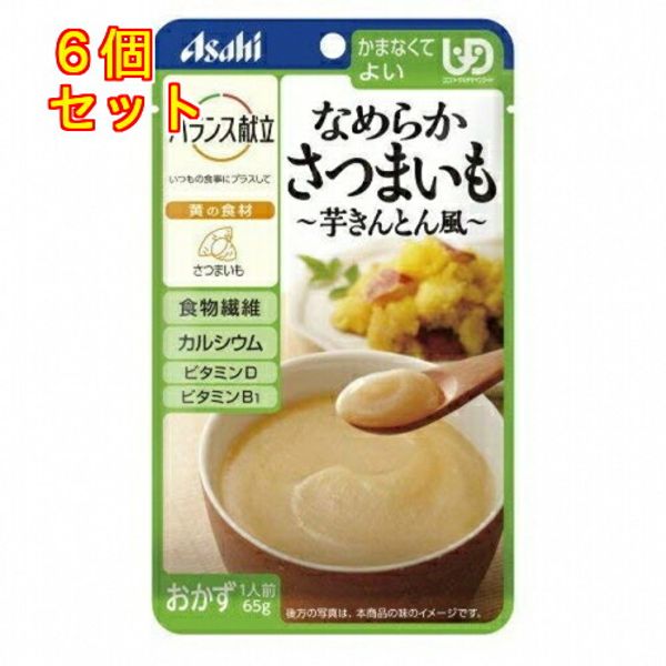 Asahi Balanced Menu Smooth Sweet Potato, Sweet Potato Kinton Style, 65g x 6