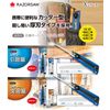 Tamacho Sangyo R885 Leather Saw Replacement Blade