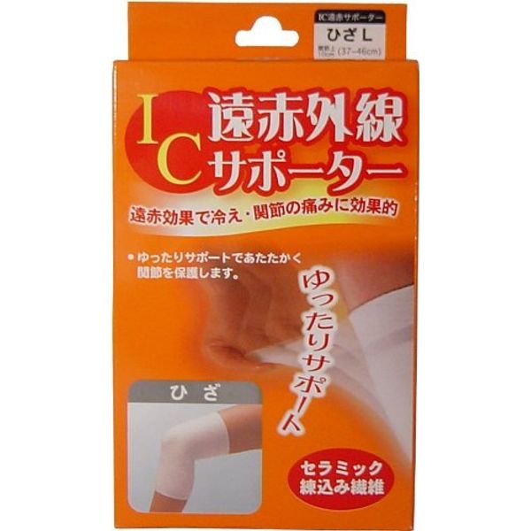 Far Infrared Knee Supporters Size 1 Pieces × 5 PC Set